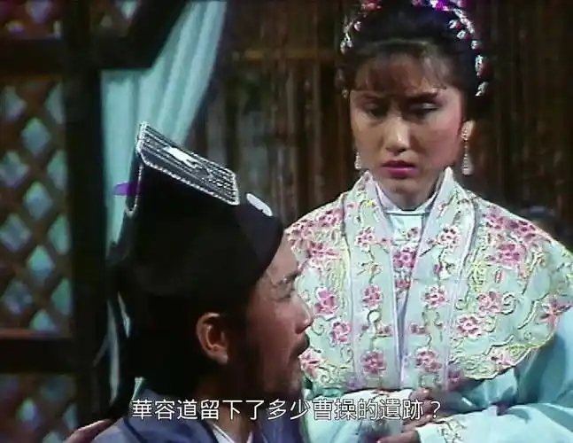 原创童年的记忆85年版八仙过海比西游记还早的神话剧