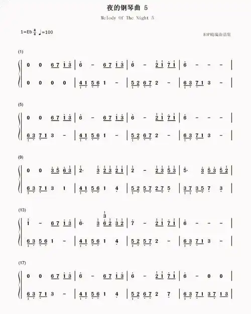 夜的钢琴曲5钢琴简谱