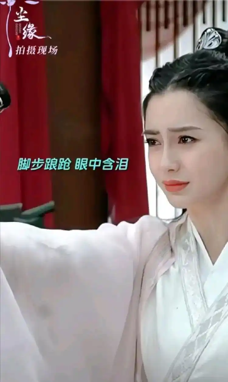 《尘缘》杨颖哭戏引争议,被吐槽表演靠文字解读