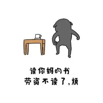 金馆长 一脚踢飞 劳资不读书了