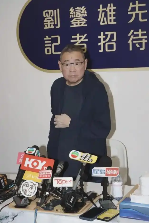 刘銮雄现身记者会全程戴口罩