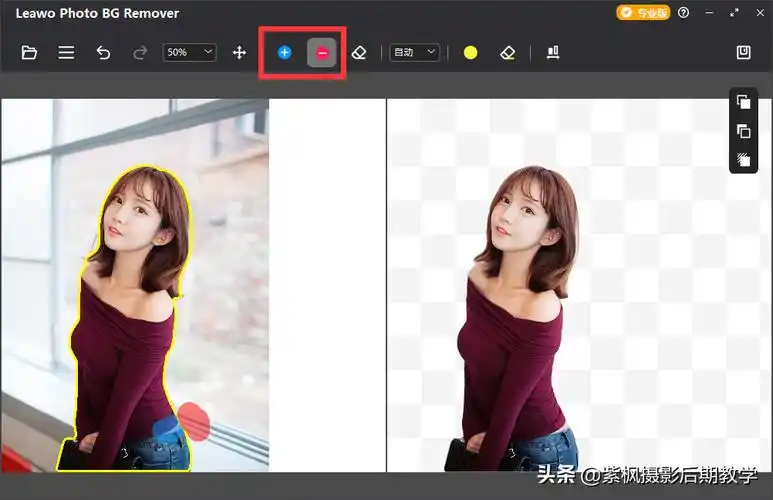 一键p图大师抠图p图秀破解版