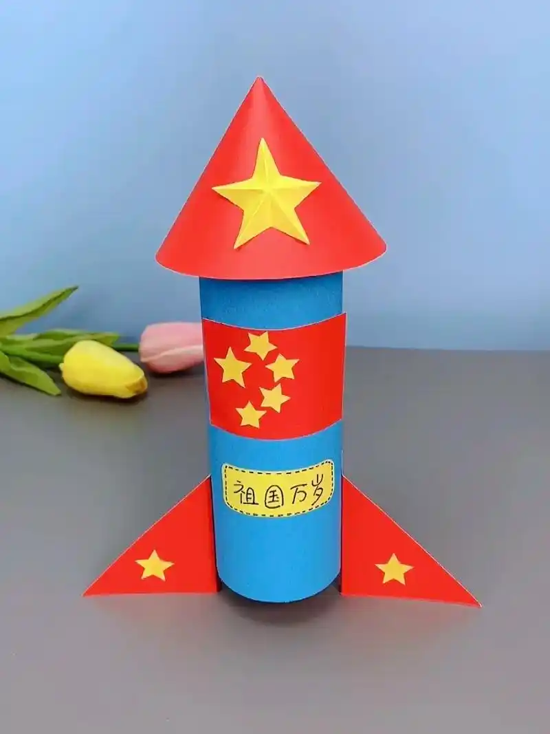 国庆节手工火箭.饮料瓶不要扔,简单好看的火箭快来试试!非常简 - 抖音