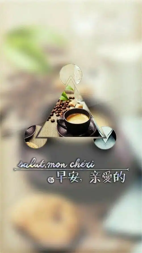 题文字图片思念标  签文字想念思念早上好简  介亲爱的早安我想你了