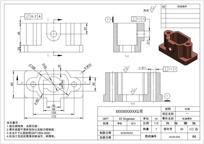 机械图纸该怎么看,拿到图纸心慌?给大家总结一下
