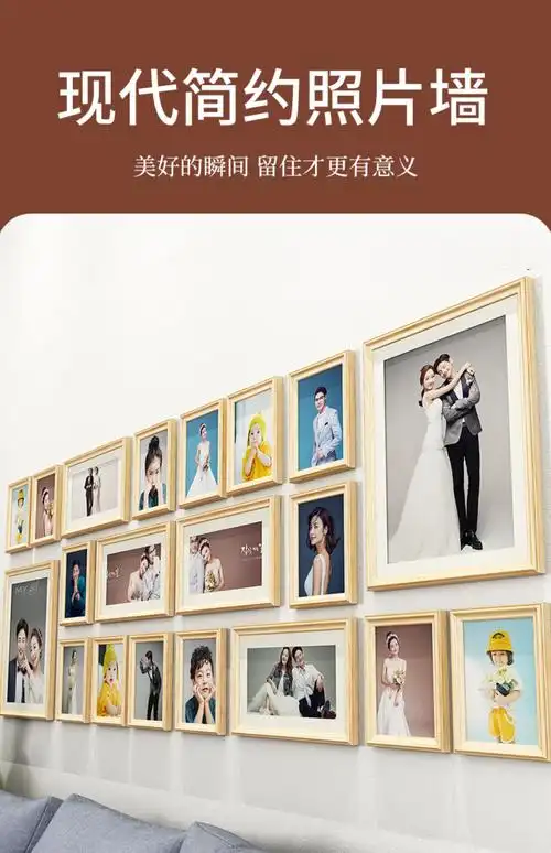 客厅洗照片做成照片墙装饰创意个性免打孔相框墙挂墙组合相片墙贴升级