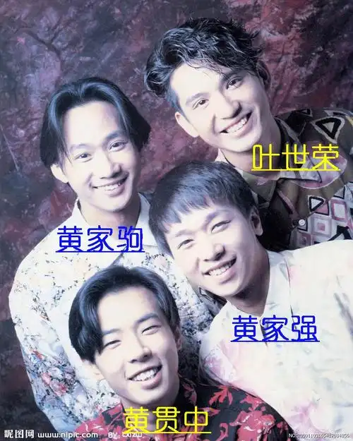 beyond beyond乐队成员 beyond乐队成员 beyond乐队成员 看图说话