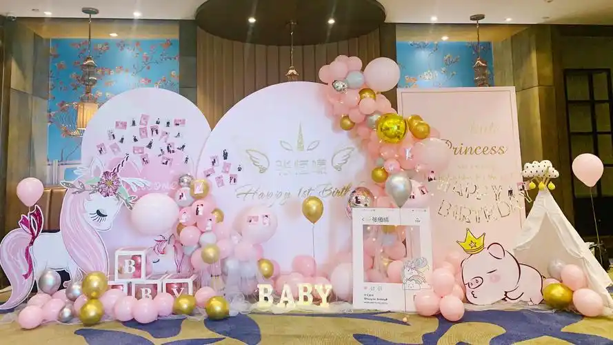 豆豆宝宝宴气球布置生日party派对策划