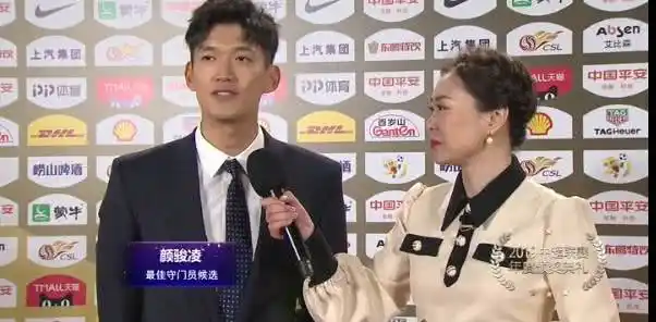 颜骏凌,上海上港,门将,刘殿座,守门员,中超