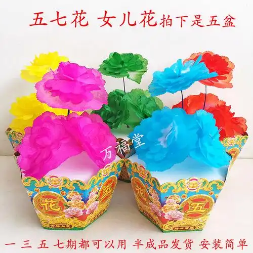 大全纸手机祭奠船祭品纸船香纸拜神五七全套祭祀用品纸扎龙船金银桥