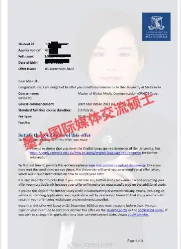 au金吉列杜老师