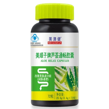 美澳健 美顺子牌芦荟通畅胶囊