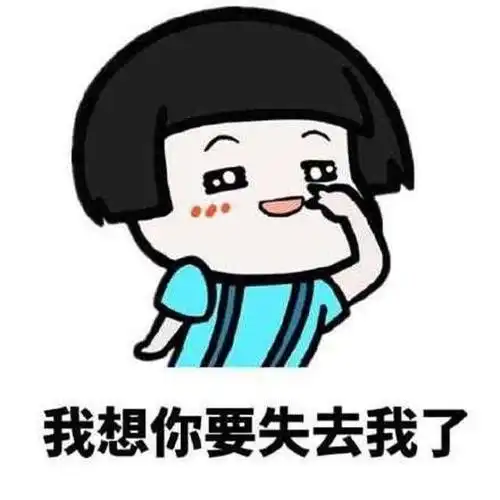 搞笑段子: 小明:"都说成都女子娇小温柔,那我女朋友脾气咋那么大呢?