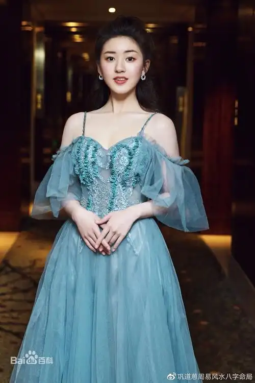 赵露思八字命局戊癸合用心演艺