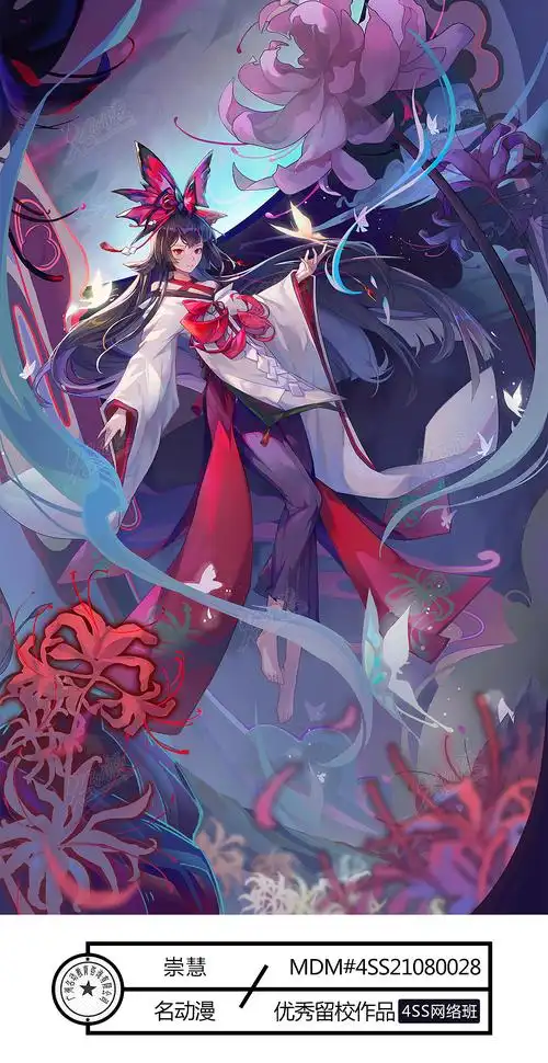 彼岸花_名动漫cg数娱-站酷zcool