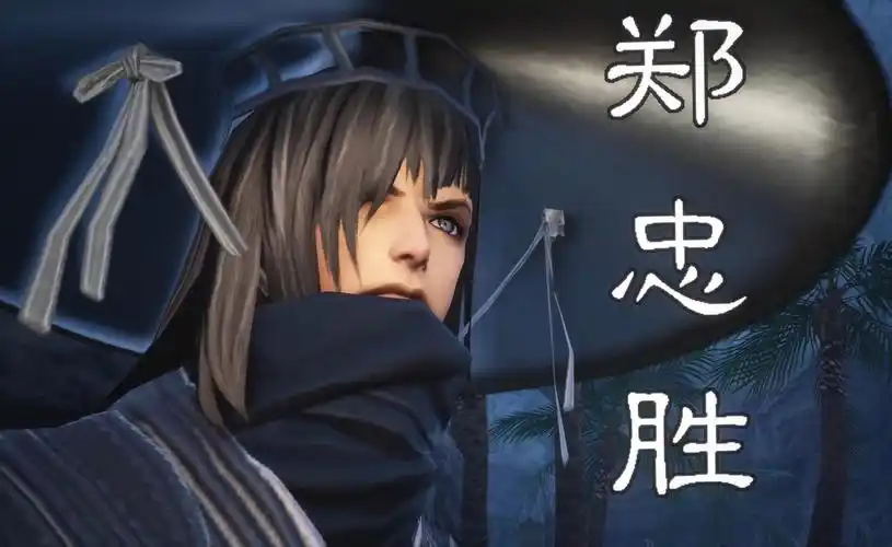 《剑灵怀旧服》小郑登场!万千剑灵女孩心中的真大侠!