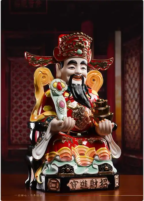 戴玉堂财神爷佛像摆件客厅风水招财办公室陶瓷工艺礼品开业乔迁送礼d