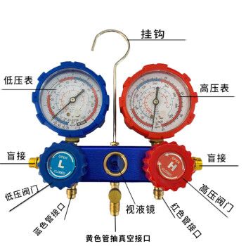 r134a/r22/r410a冷媒汽车空调雪种加氟压力表加液双头表阀组合 r134a