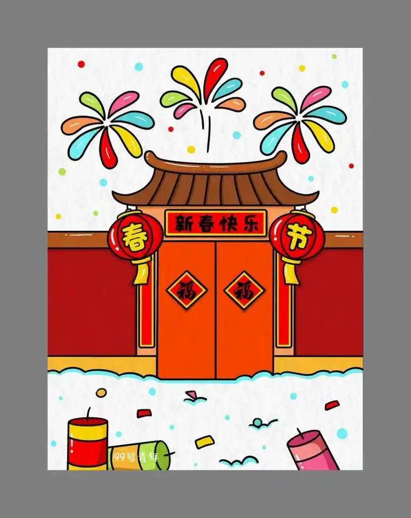 上热门 新春佳节到,祝福不能少!愿你在新的一年里 - 抖音