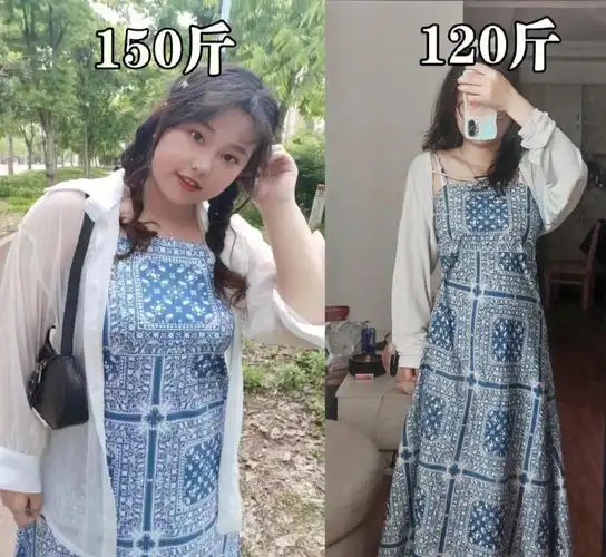 同一件衣服瘦了30斤前后对比