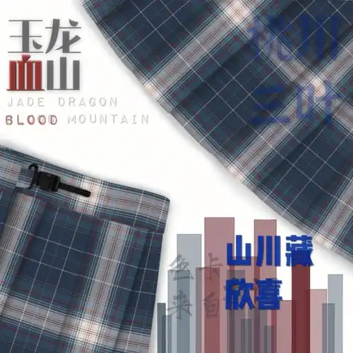 奇奇怪怪的排版又出现了有起奇奇怪怪的名字这期是恐怖版本色卡来自山