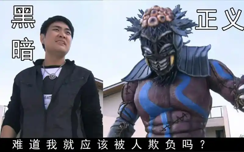 《铠甲勇士刑天》幽冥战士巴鲁的正义 正义就应该被人欺负吗?