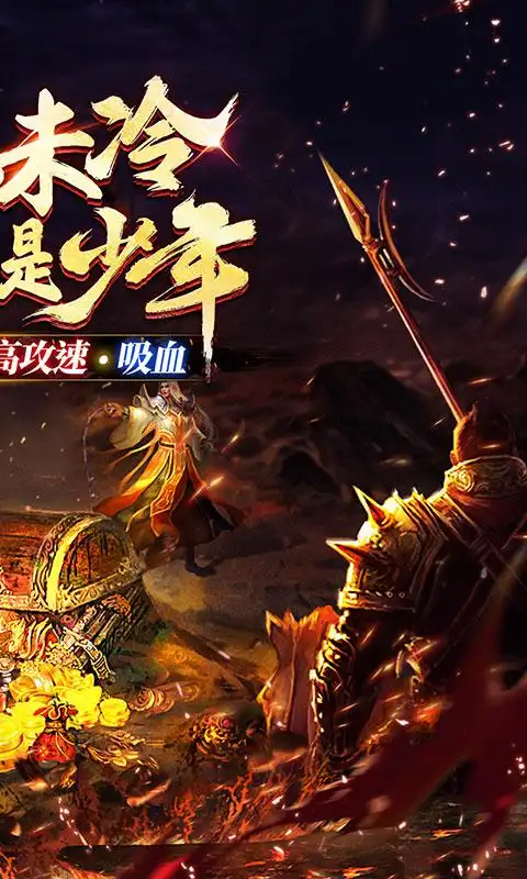 一战封神v1.0 苹果版