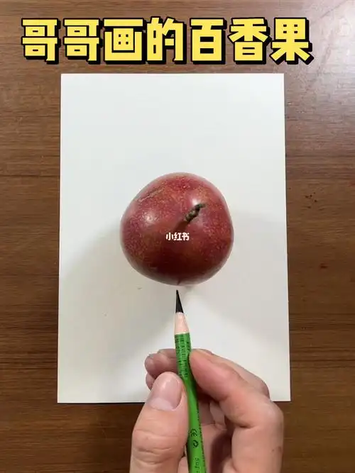 笔记灵感  #油画棒教程  #百香果