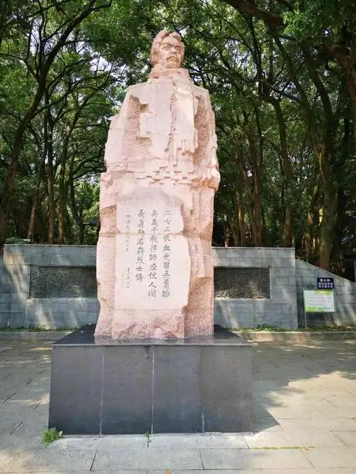 施洋烈士陵园-"去这里还有个活动那是去丁字桥下面的聋哑.