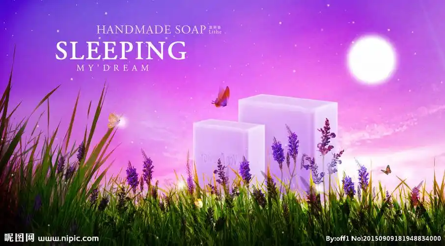 薰衣草海报图片