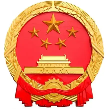高清中国国徽