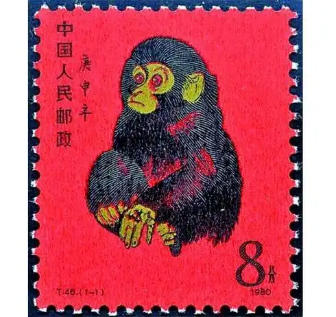 东方金典集团- 中国邮票八大"最"!最贵一枚拍出1380万!