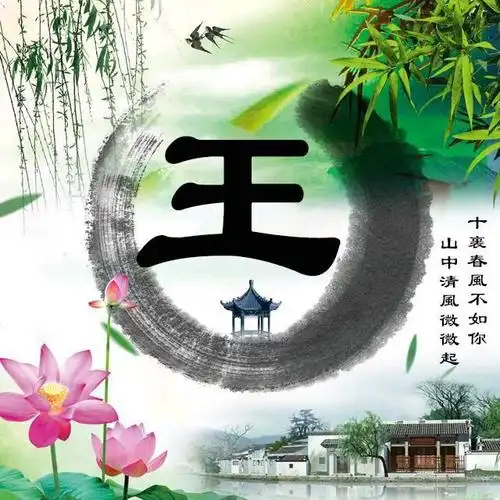 诗词|山水画|美女_网易订阅