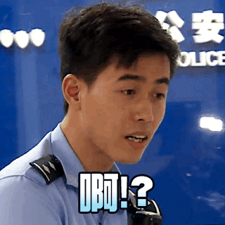 【警察故事】还记那位灵魂拷问男小三的警察蜀黍吗?