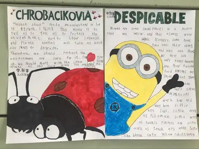 十九大精神进校园活动之草场教育集团趣味英语活动看一个英文电影做一