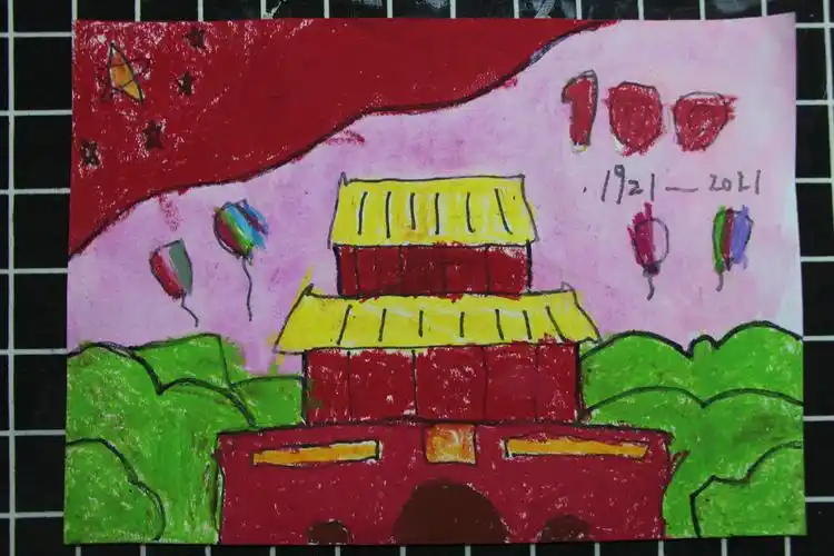 建党一百周年-于艺晗--2021年作】"红色记忆·绘筑未来"儿童绘画作品