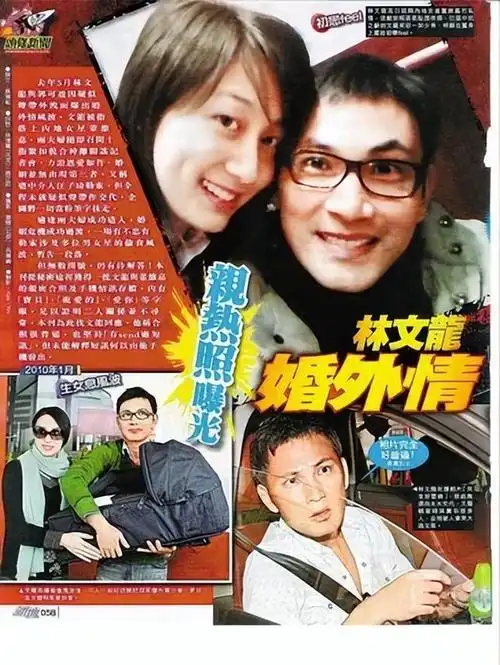 林文龙:娶港姐郭可盈,被任亚视副总裁!如今妥妥的"人生赢家"