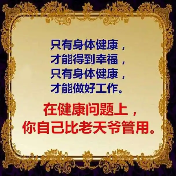 今天健康微分享"小康"就分享到这里了,关于这篇文章接火锅为入口讲述