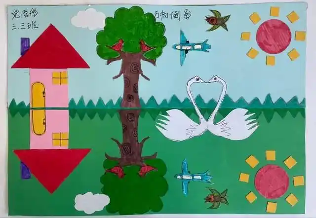 数学中的对称美———浐灞第十二小学三年级数学实践活动|轴对称|对称