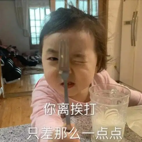 可爱小孩表情包图片