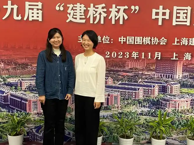 王晨星李赫会师中国女子围棋公开赛决赛