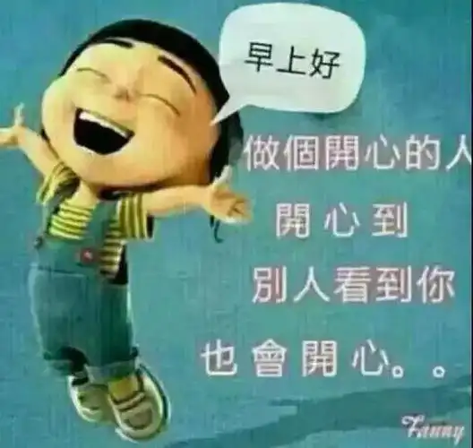暖心早上好图片表情祝福语录朋友圈最温馨的早安祝福图片精选