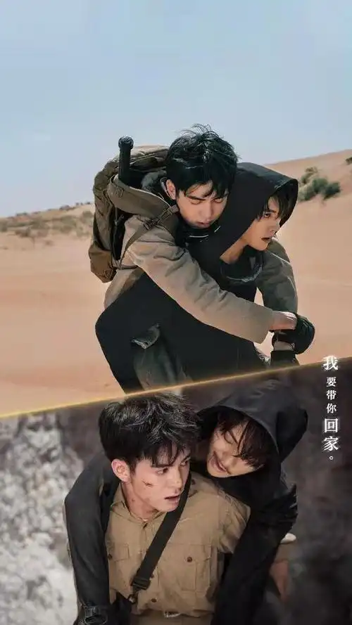 盗墓笔记高能解析(终极笔记豆瓣8.0)41