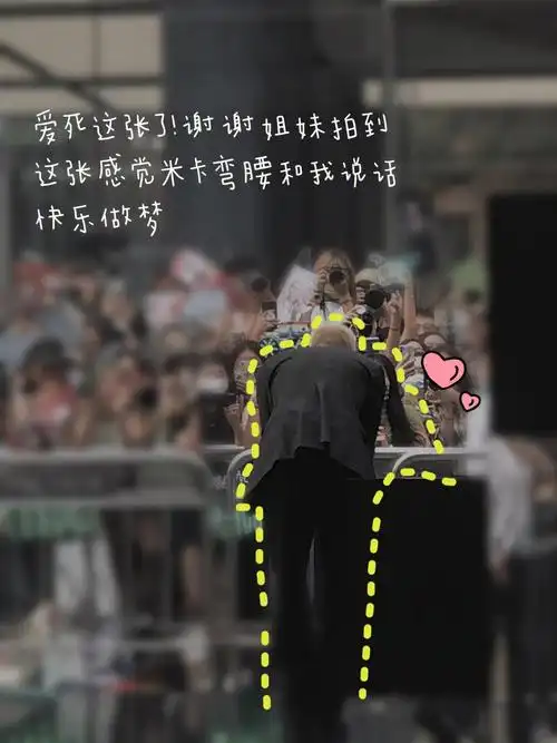 第一次见米卡是什么感觉?后劲太大了!