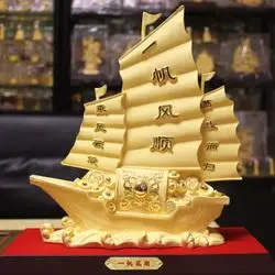 绒沙金商务礼品吉祥一帆风顺帆船大满载而归黄金摆件开业乔迁礼物