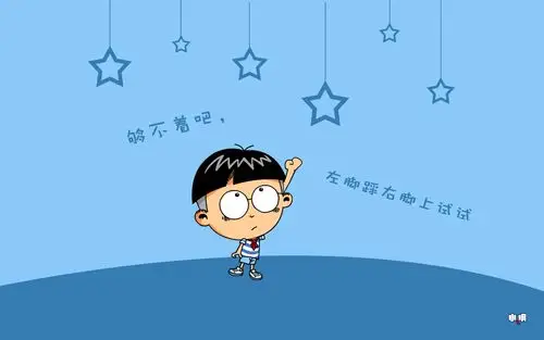 小明 电脑 桌面 壁纸 卡通 漫画 可爱 逗比-堆糖,美好生活研究所