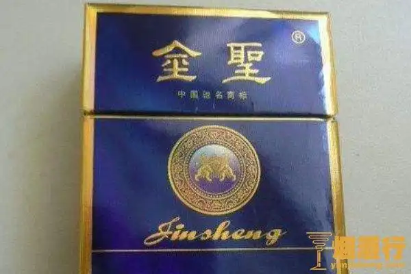 金圣香烟蓝色包装多少钱一包