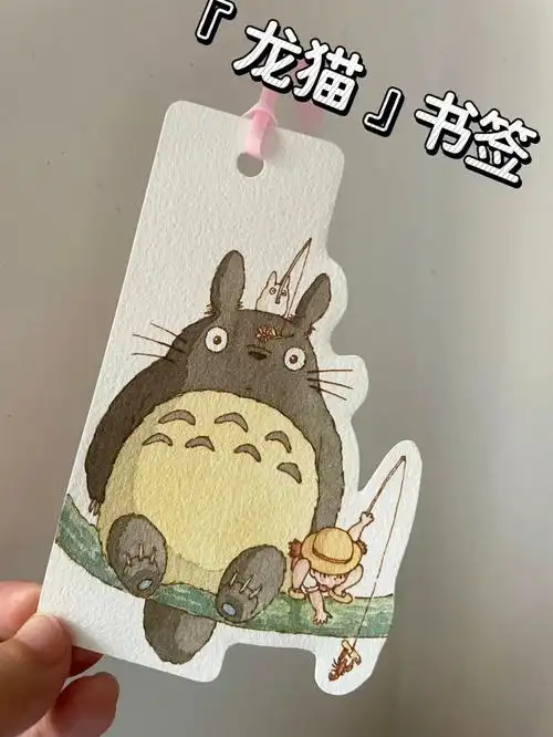 自制书签钢笔淡彩龙猫附线稿可临摹