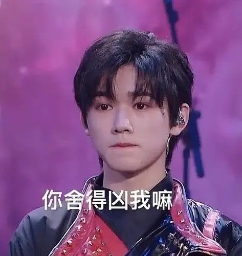 我能空手套到宋亚轩的可爱表情包吗06