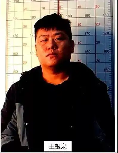 高唐董涛抓获相关视频